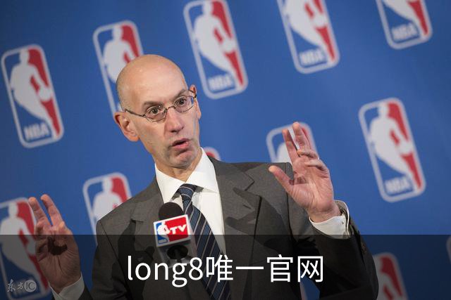 long8唯一官网公司简介